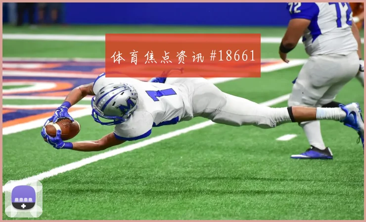 欧冠强强对话中的曼城第二落点争夺能否撕开紧凑防守体系