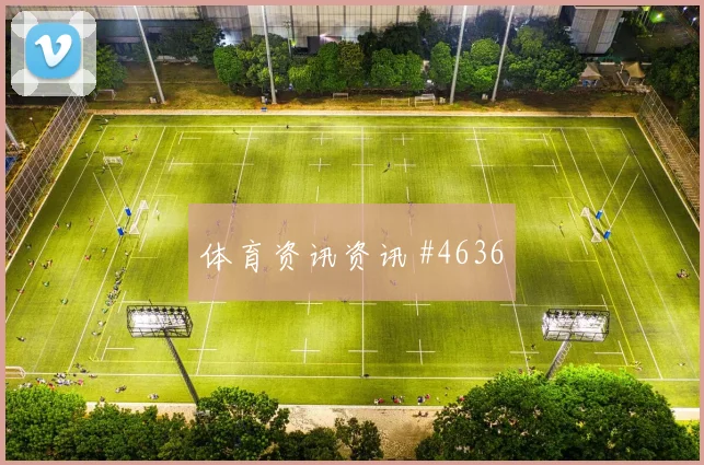莫德里奇格列兹曼巨星连线瓦伦西亚锁定胜局