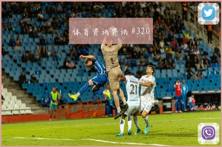 C罗青春风暴利雅得胜利锁定头名赛后热议