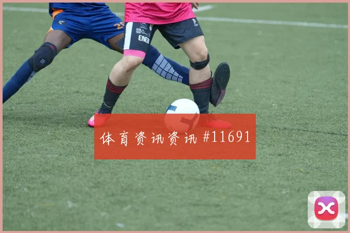 2026世界杯葡萄牙对乌兹别克斯坦关键对位分析