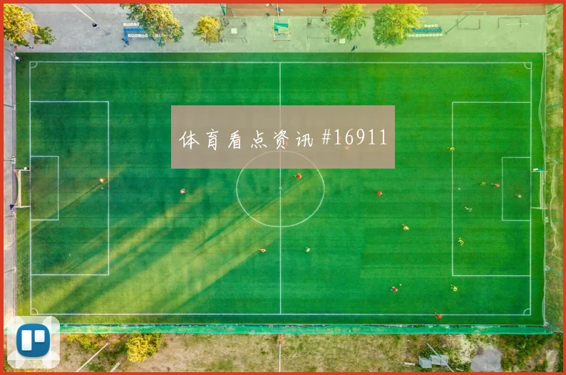 K组乌兹别克斯坦vs葡萄牙队半场走势方向研判
