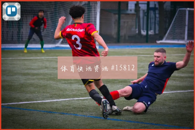 2026世界杯皮纳迎战西班牙压迫强度能否维持战术拆解